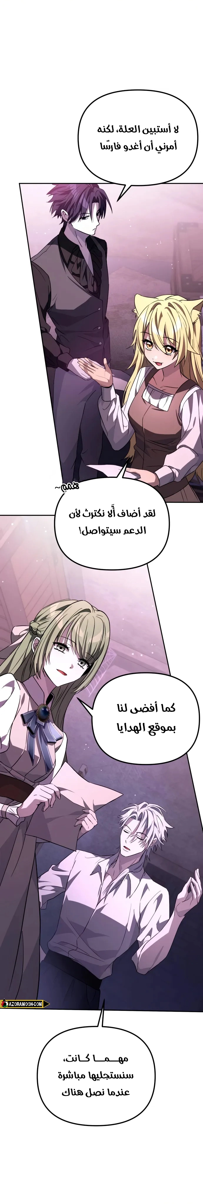 Read Raising Villains the Right Way AR Manga Online