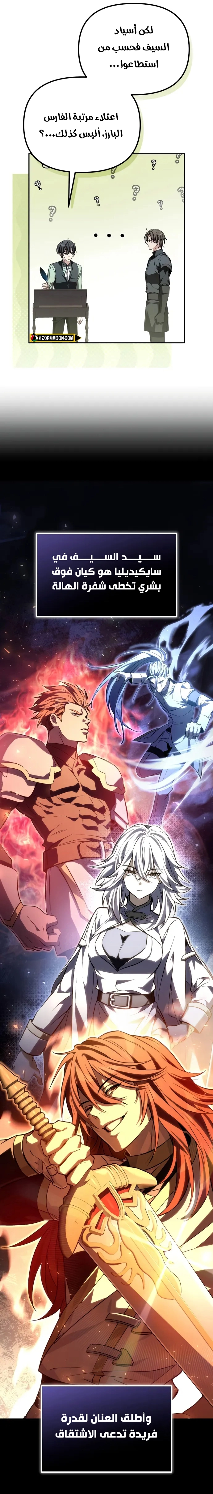 Read Raising Villains the Right Way AR Manga Online