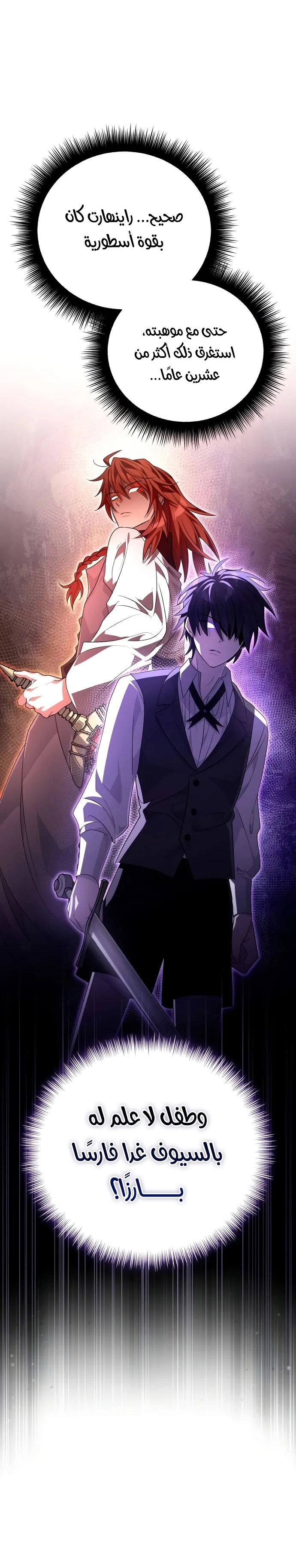 Read Raising Villains the Right Way AR Manga Online