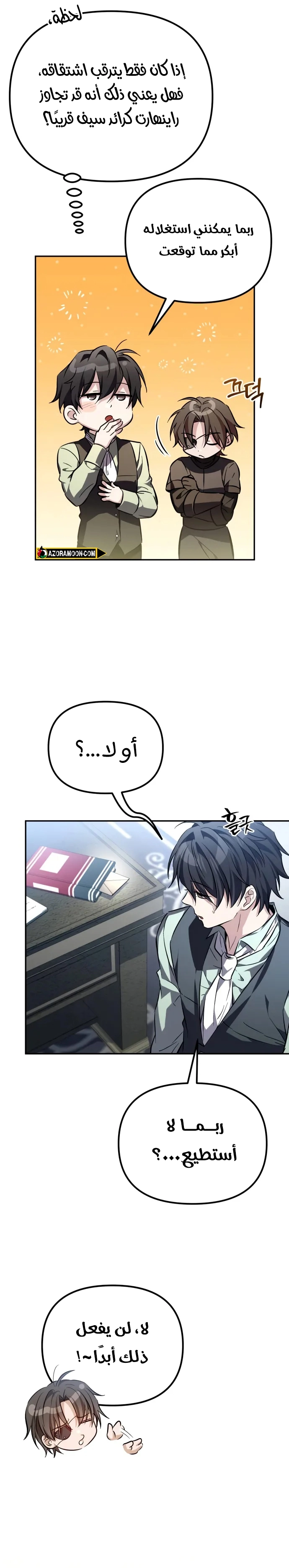 Read Raising Villains the Right Way AR Manga Online