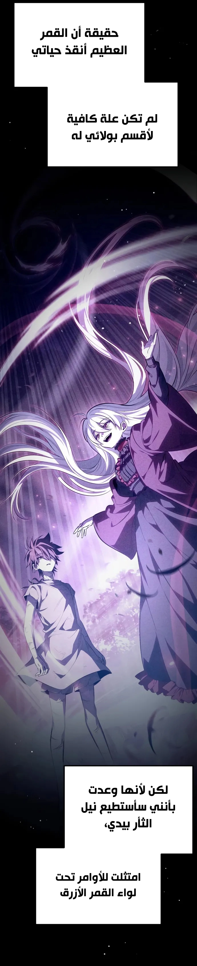 Read Raising Villains the Right Way AR Manga Online