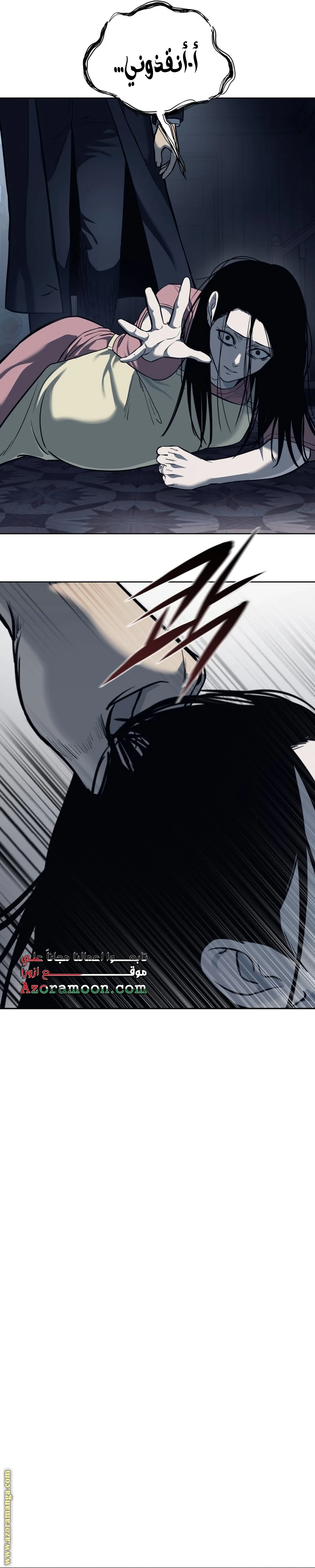 Read Red shirt AR Manga Online