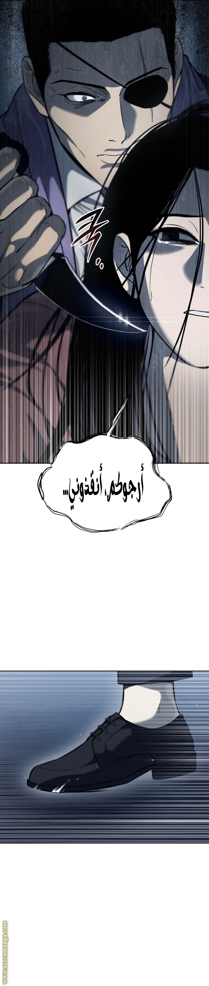 Read Red shirt AR Manga Online