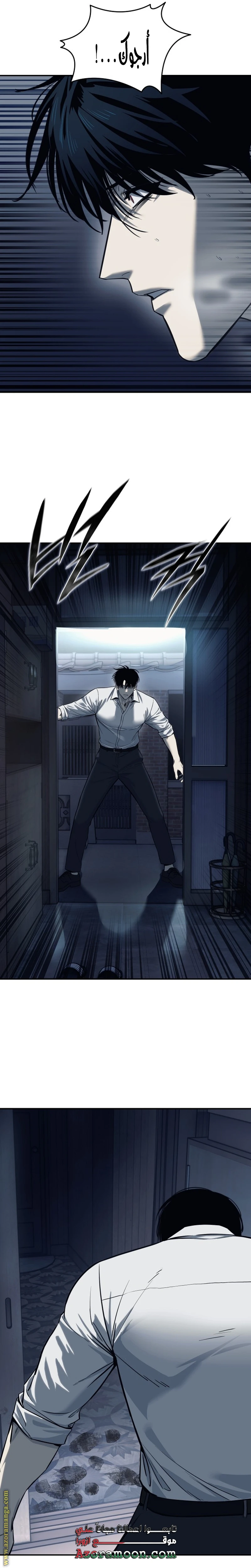 Read Red shirt AR Manga Online