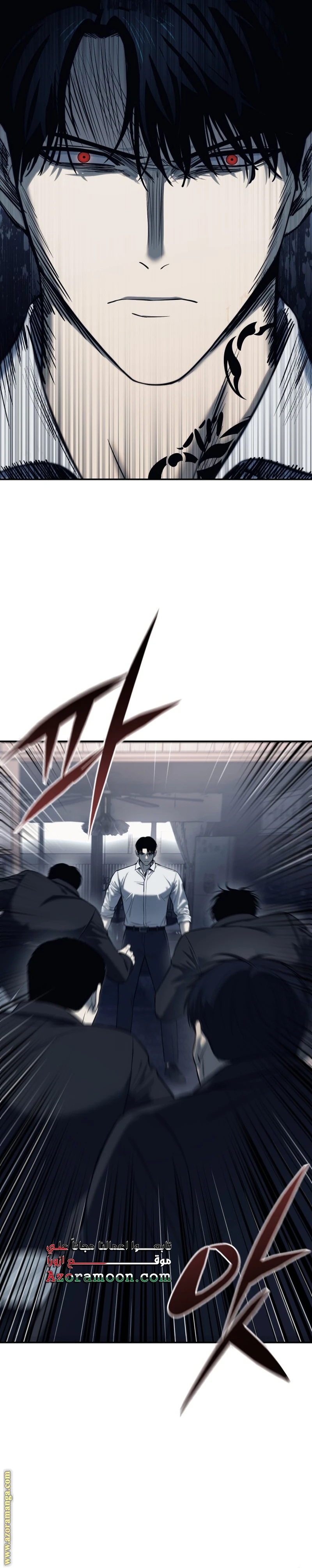 Read Red shirt AR Manga Online