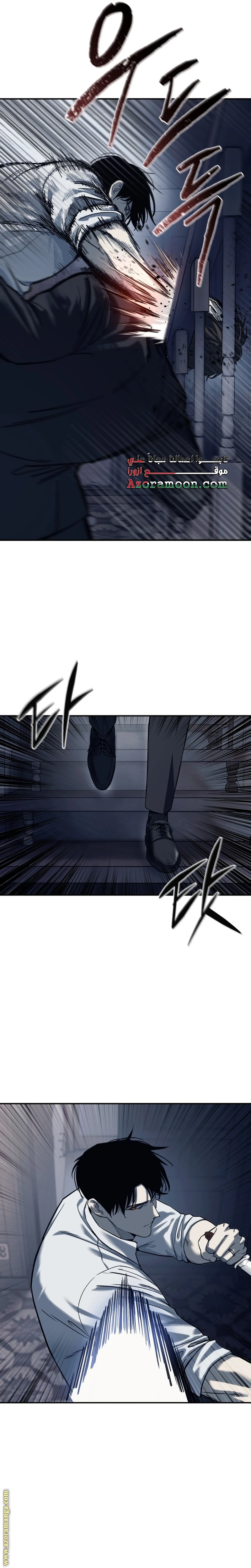Read Red shirt AR Manga Online