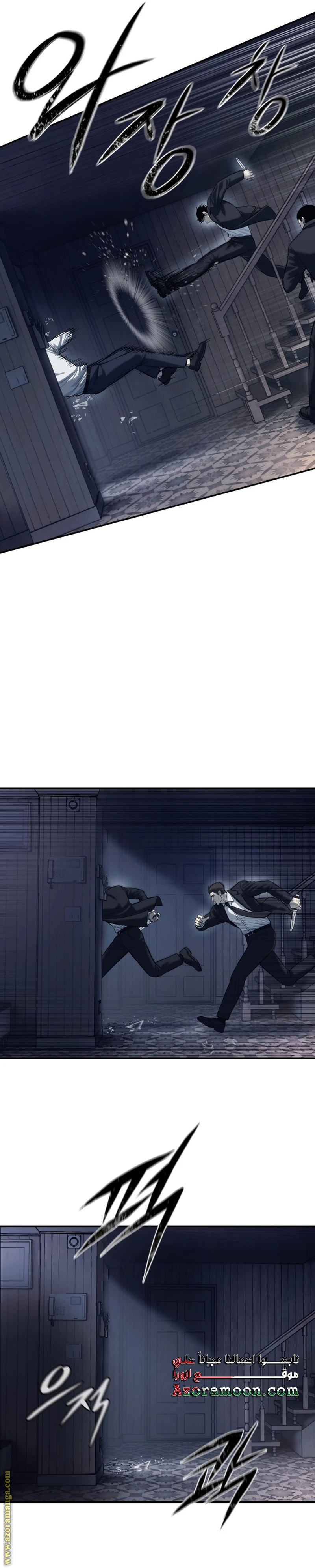 Read Red shirt AR Manga Online