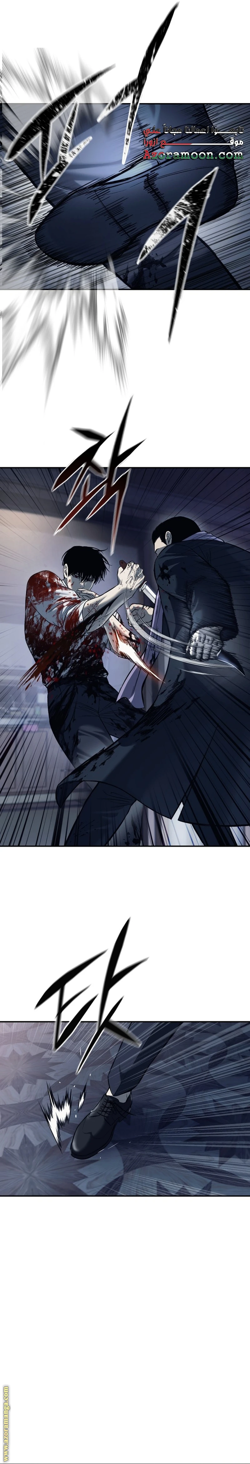 Read Red shirt AR Manga Online
