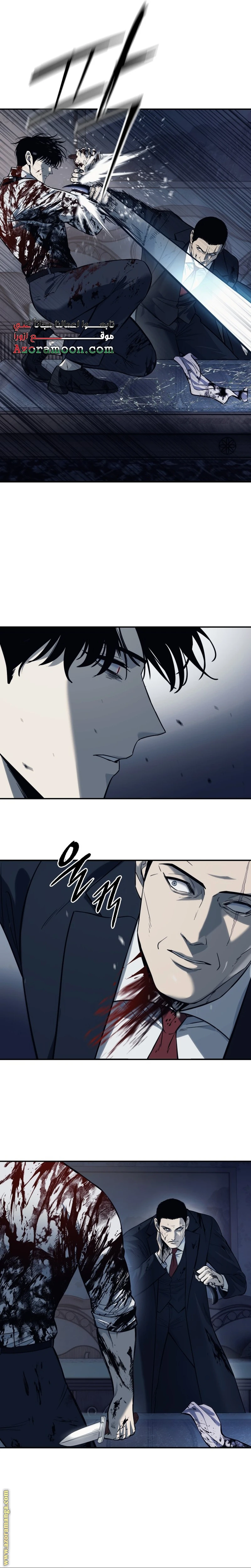 Read Red shirt AR Manga Online