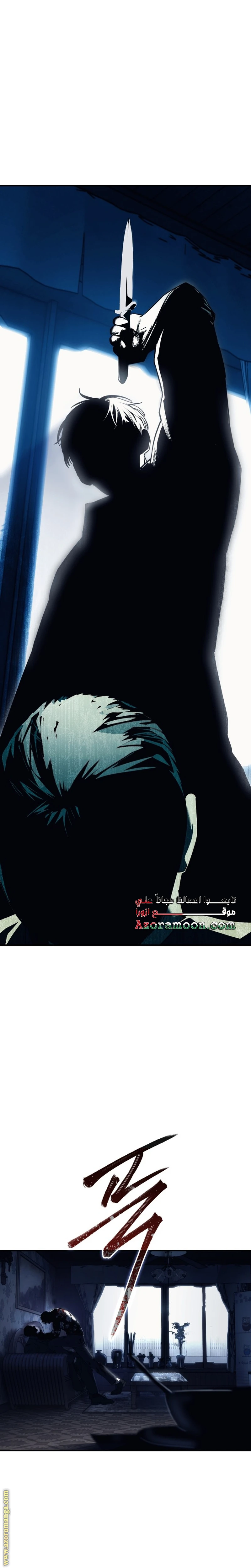 Read Red shirt AR Manga Online