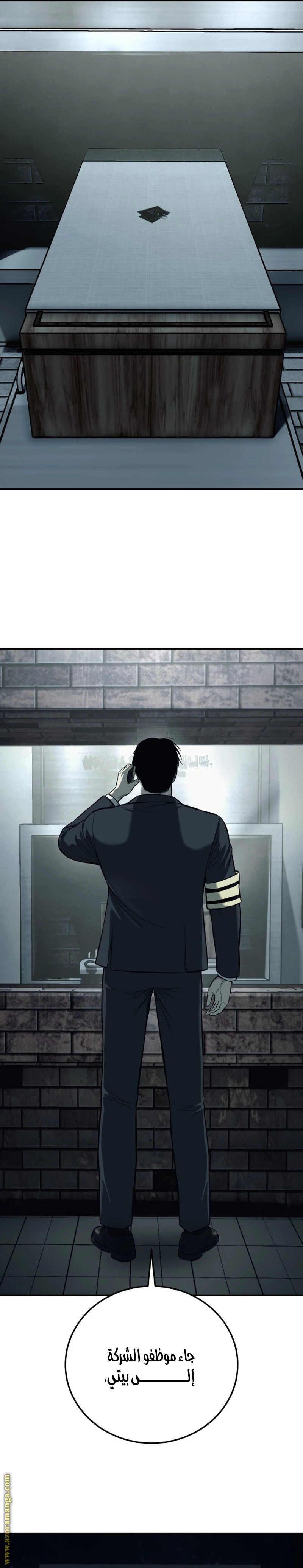 Read Red shirt AR Manga Online