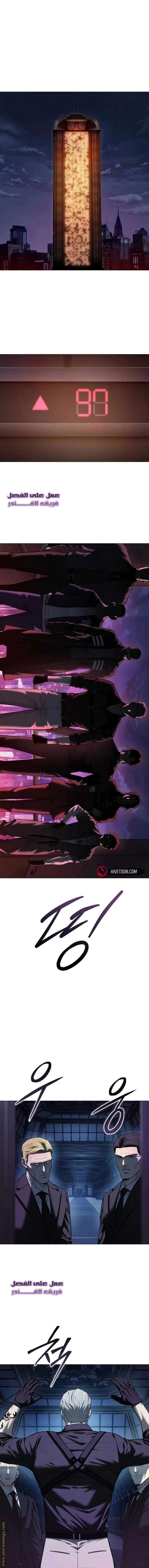 Read Red shirt AR Manga Online