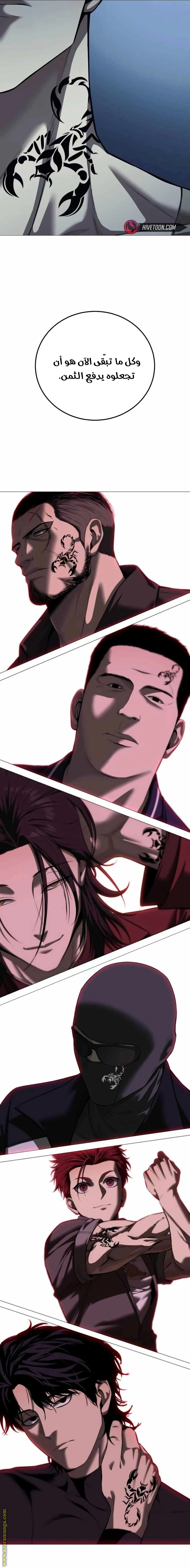 Read Red shirt AR Manga Online