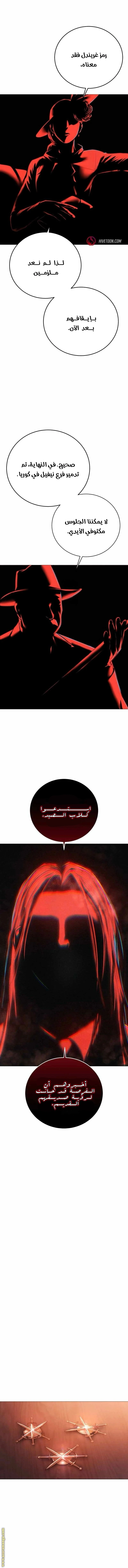 Read Red shirt AR Manga Online