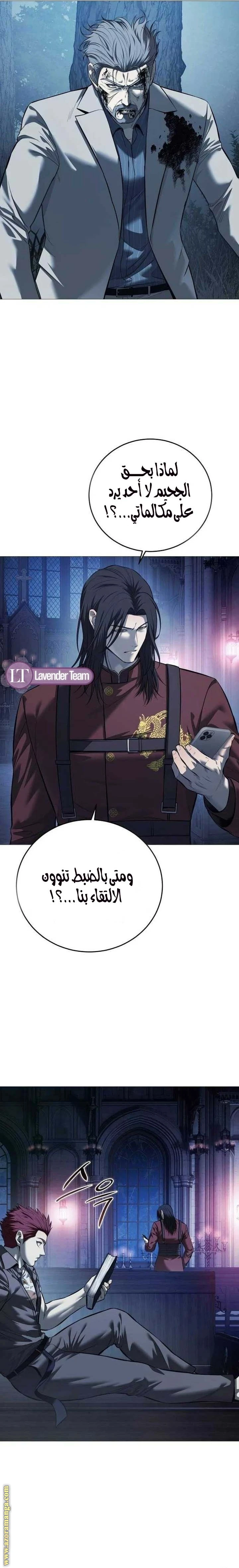 Read Red shirt AR Manga Online