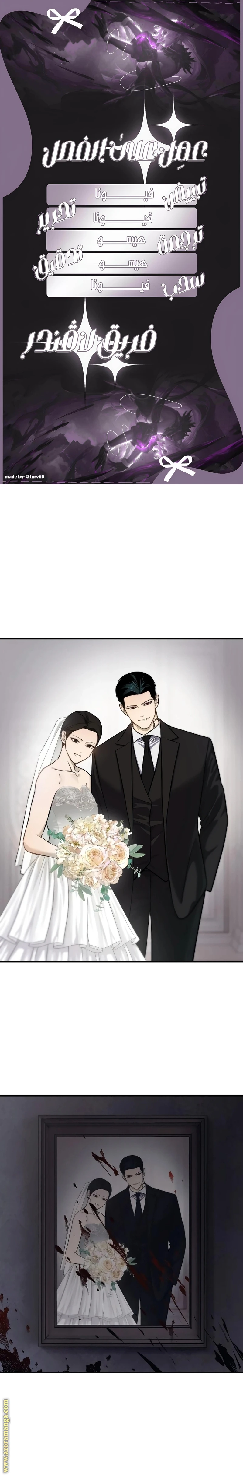 Read Red shirt AR Manga Online