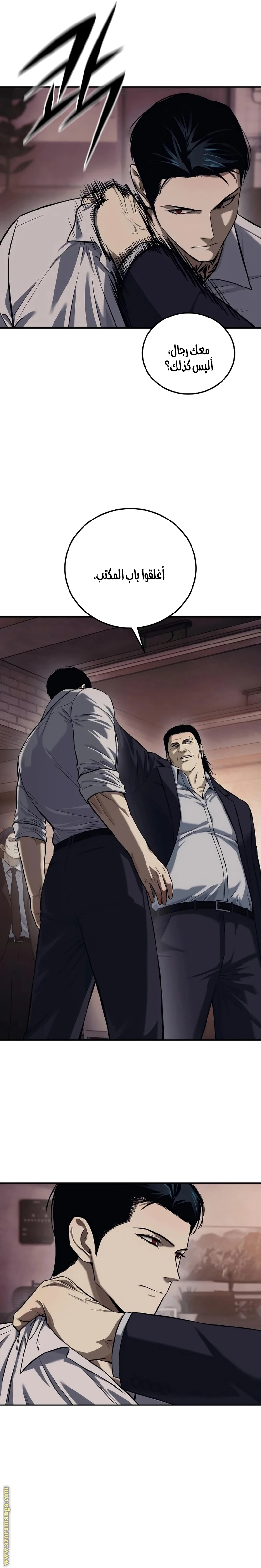 Read Red shirt AR Manga Online