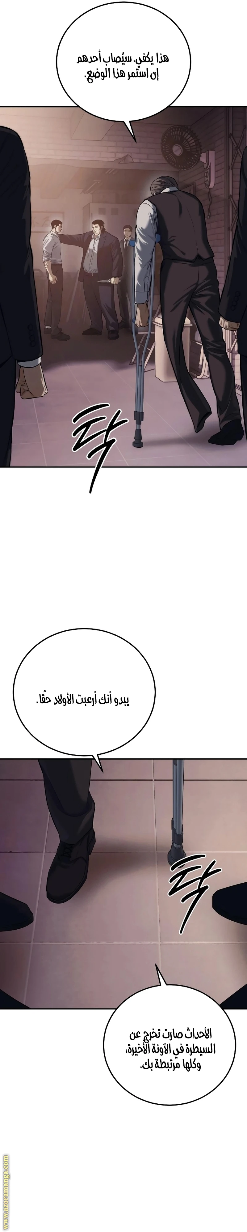 Read Red shirt AR Manga Online
