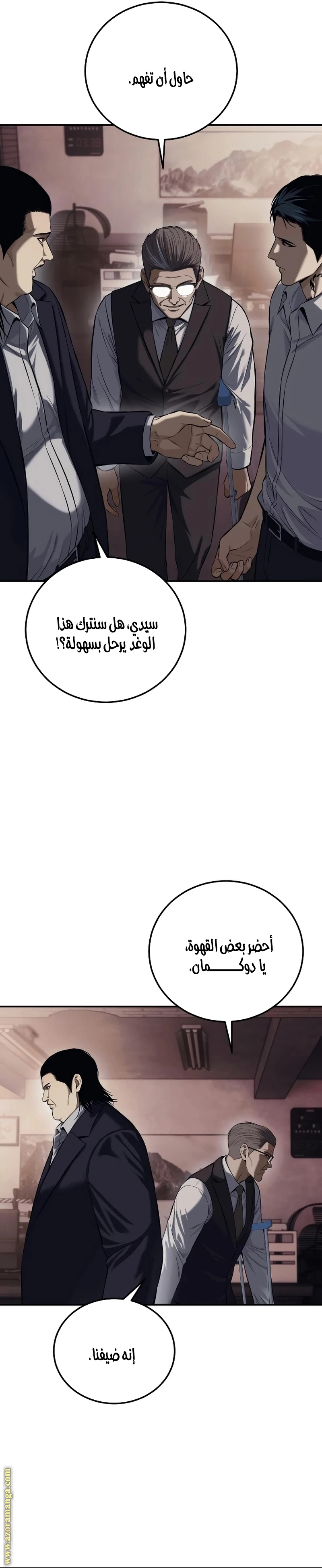 Read Red shirt AR Manga Online