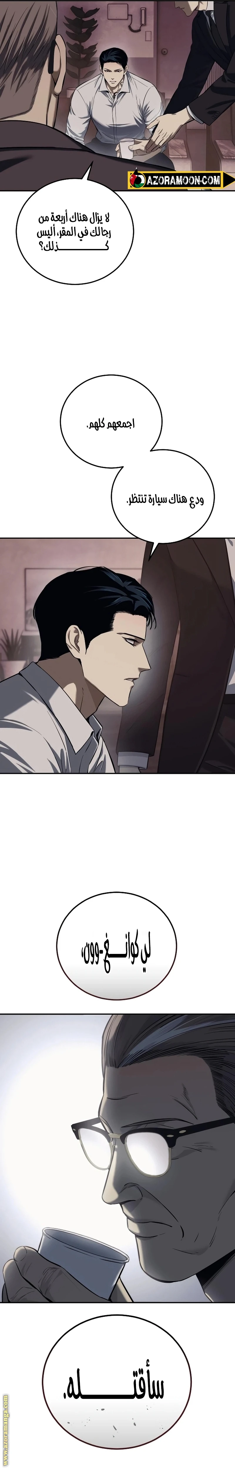 Read Red shirt AR Manga Online