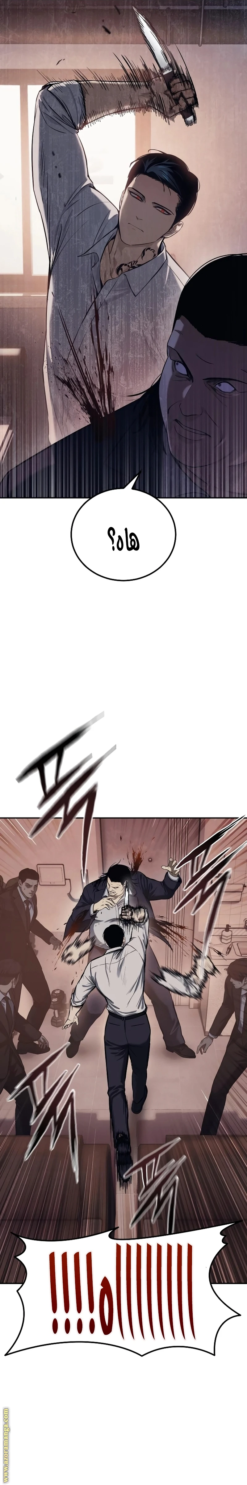 Read Red shirt AR Manga Online