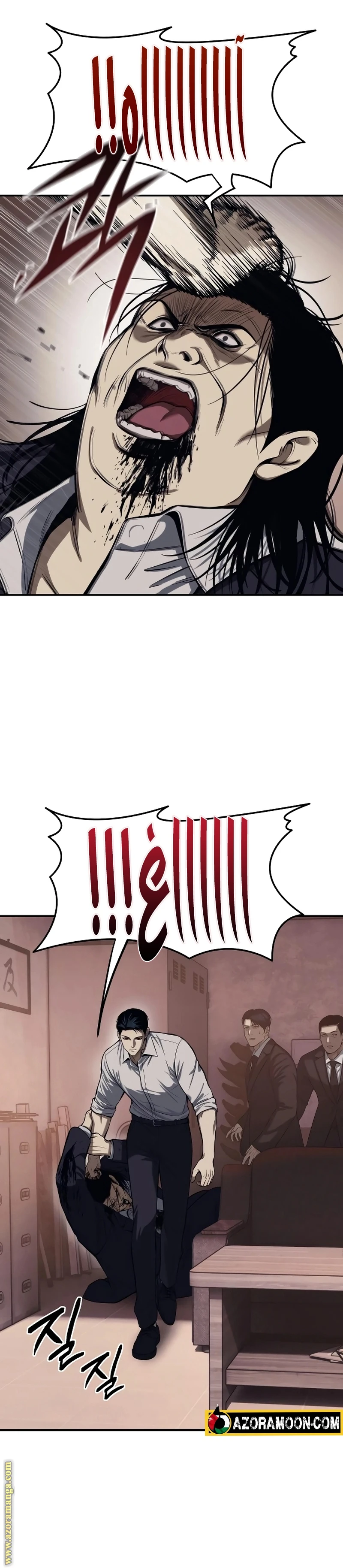 Read Red shirt AR Manga Online