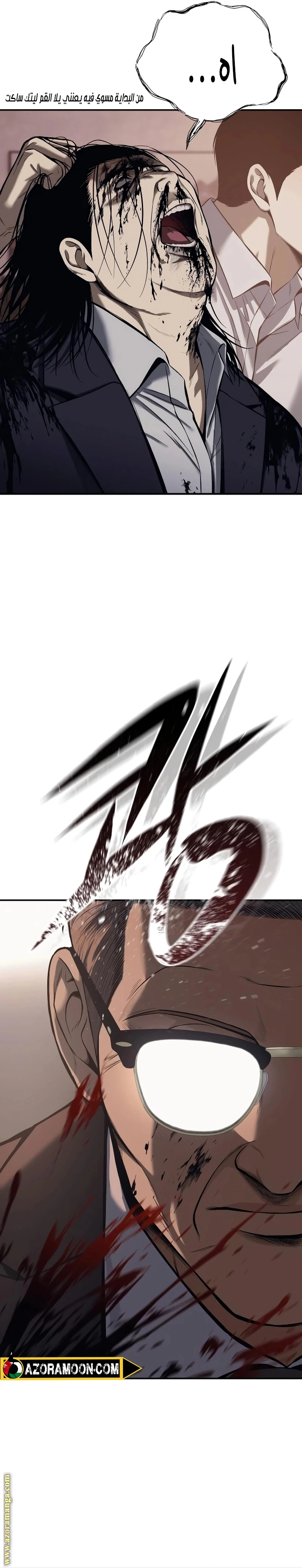 Read Red shirt AR Manga Online
