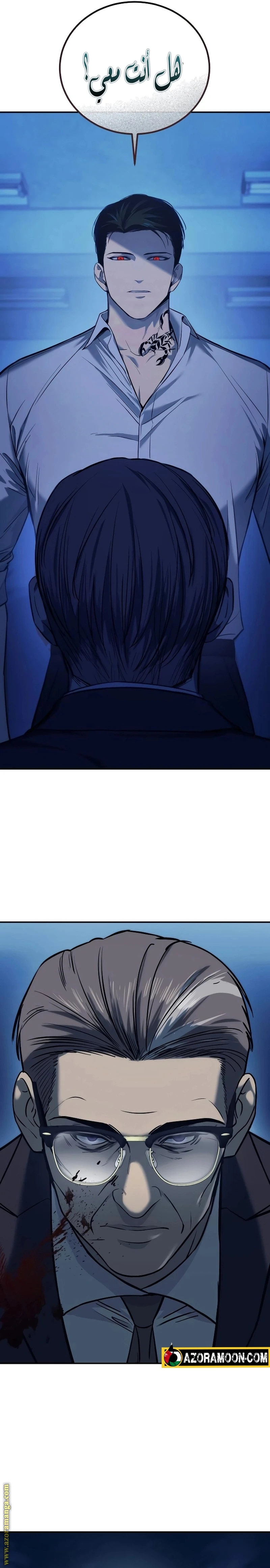 Read Red shirt AR Manga Online