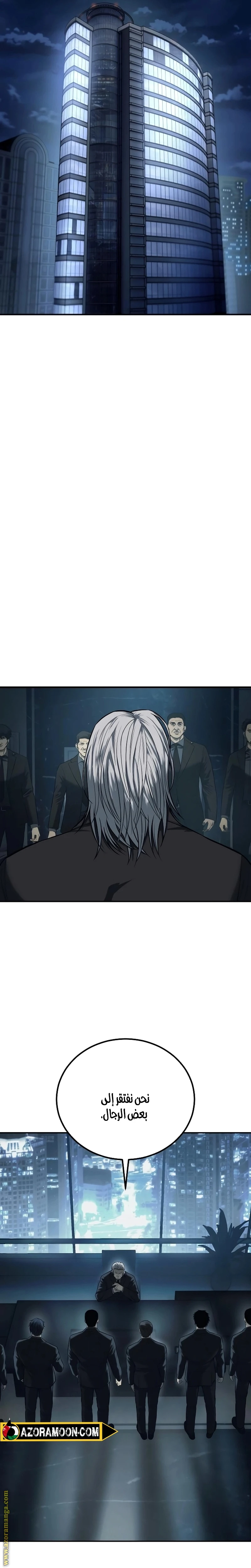Read Red shirt AR Manga Online