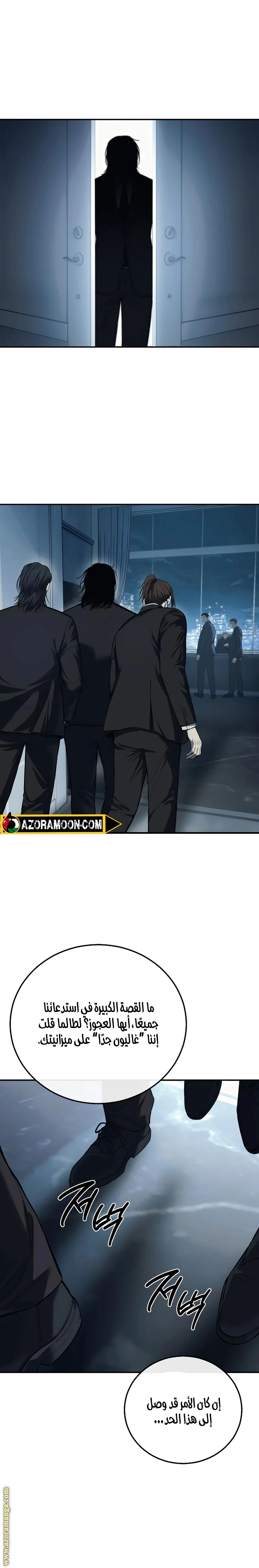 Read Red shirt AR Manga Online