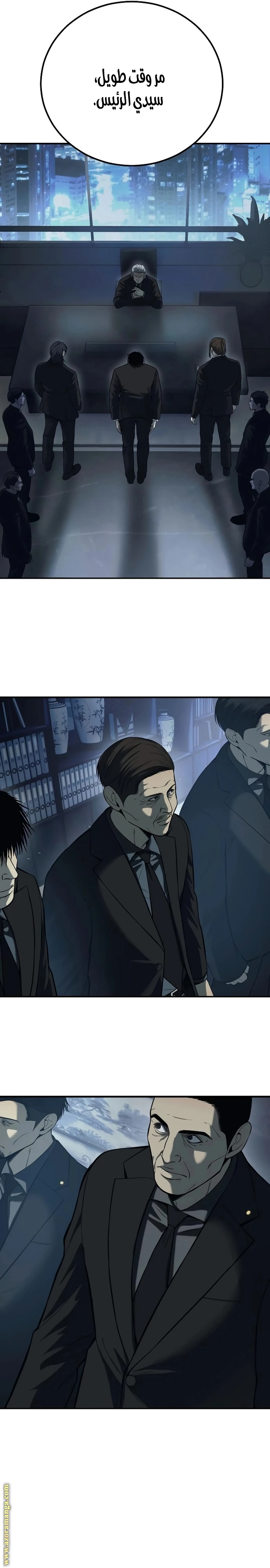 Read Red shirt AR Manga Online
