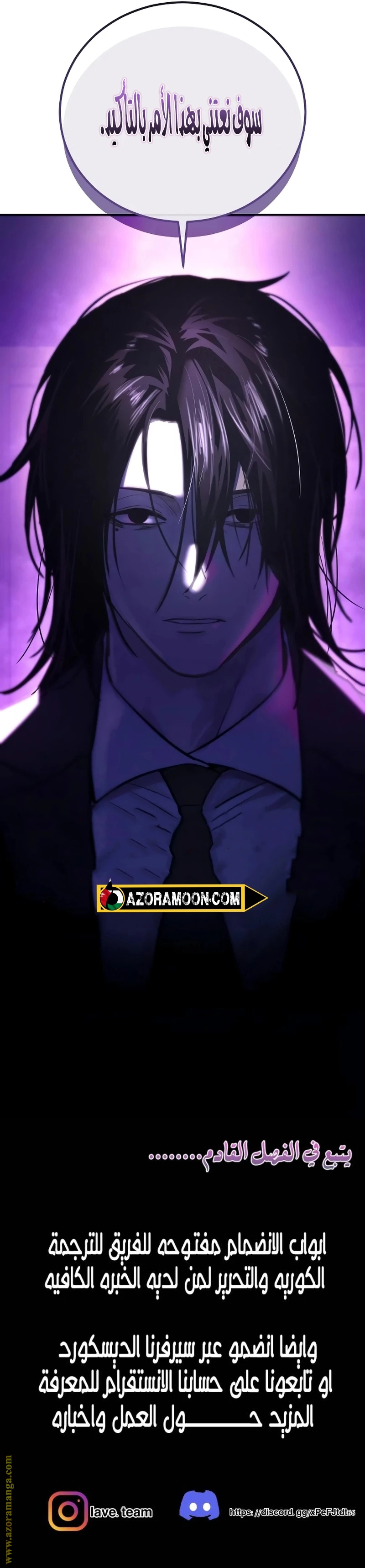 Read Red shirt AR Manga Online