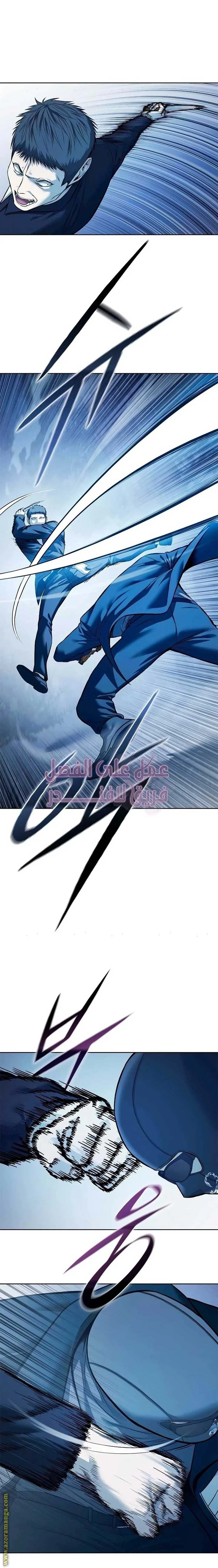 Read Red shirt AR Manga Online