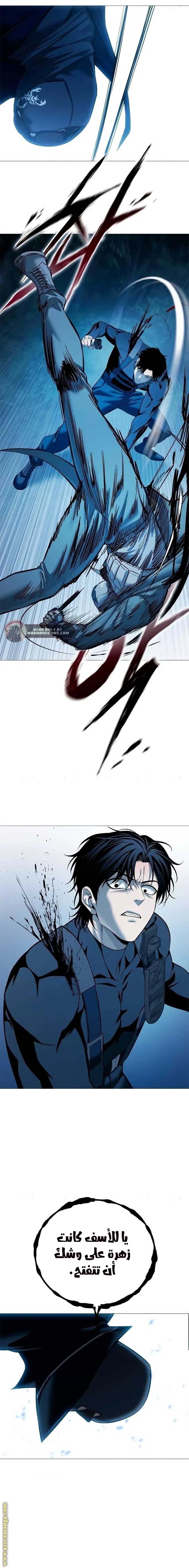 Read Red shirt AR Manga Online