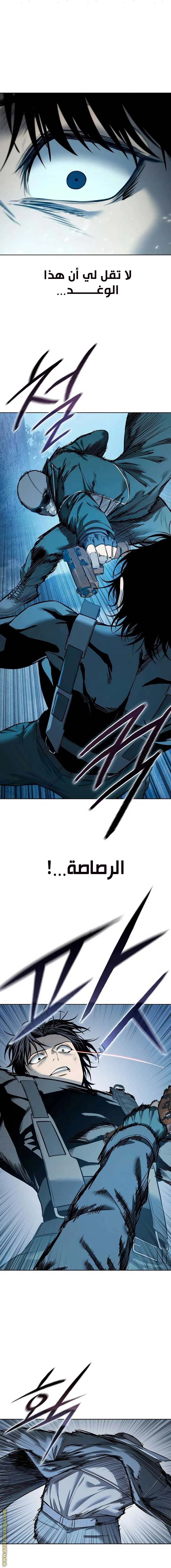 Read Red shirt AR Manga Online