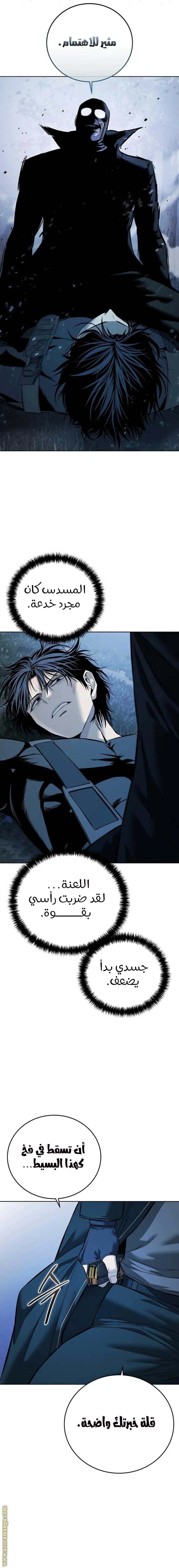 Read Red shirt AR Manga Online