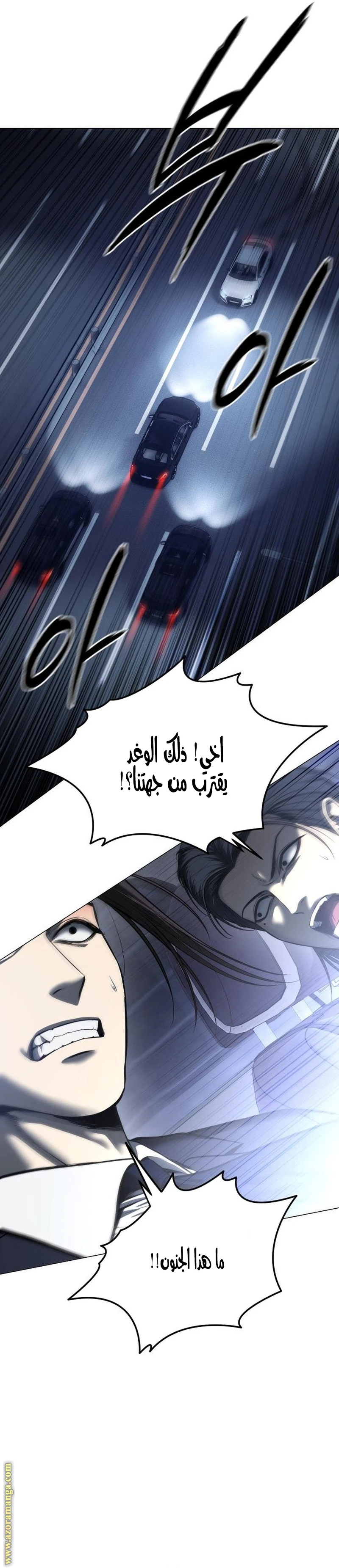 Read Red shirt AR Manga Online