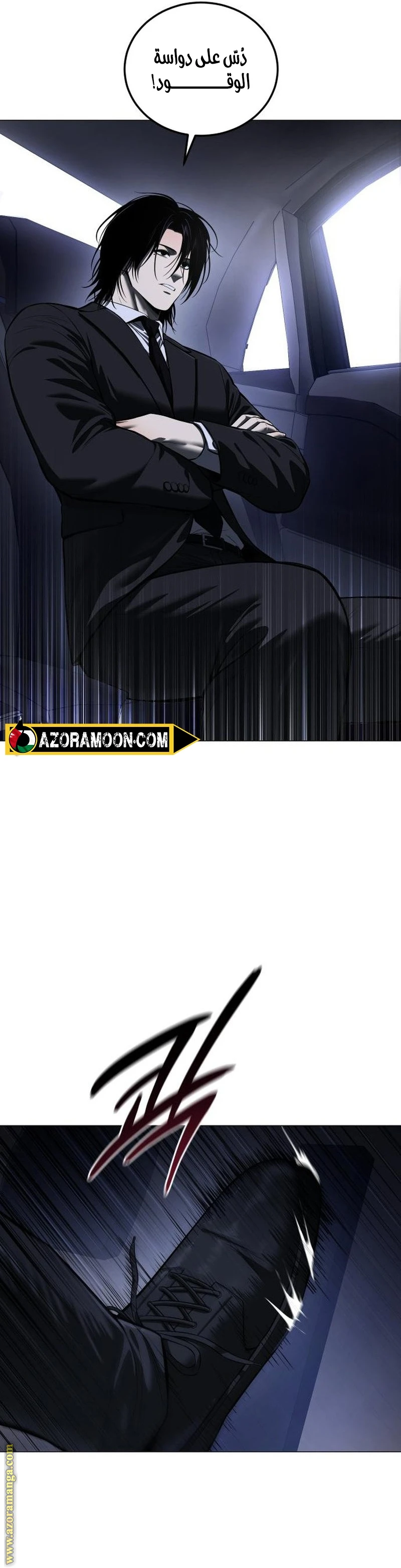 Read Red shirt AR Manga Online