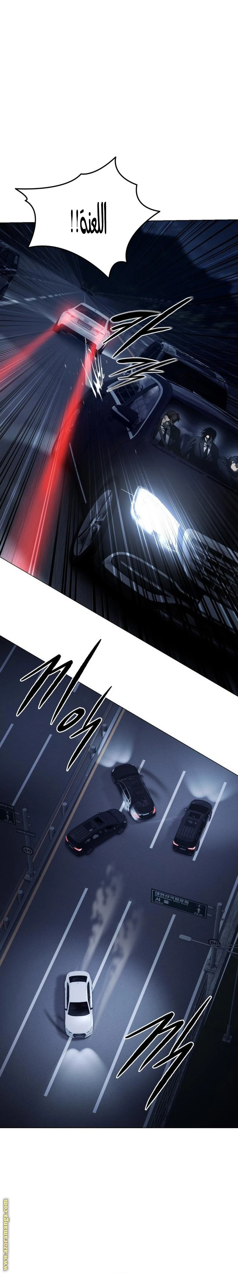 Read Red shirt AR Manga Online