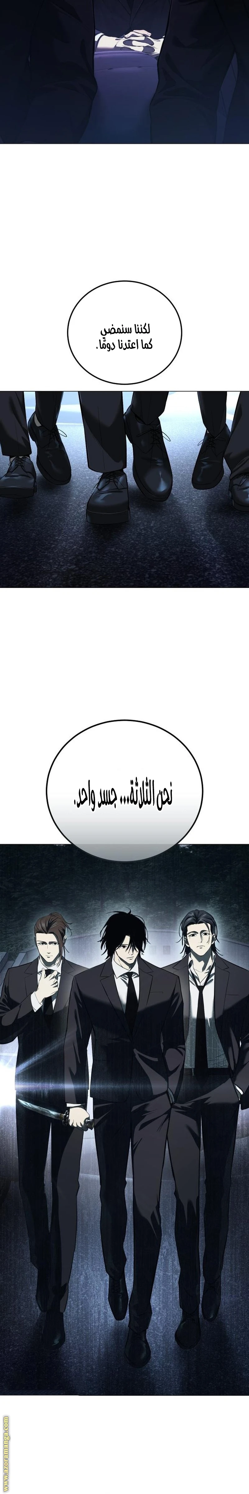Read Red shirt AR Manga Online