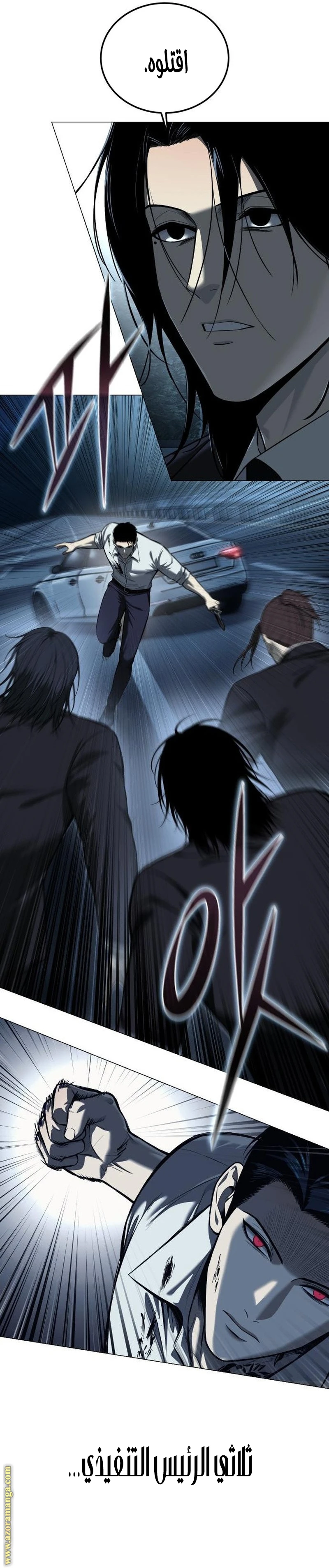 Read Red shirt AR Manga Online
