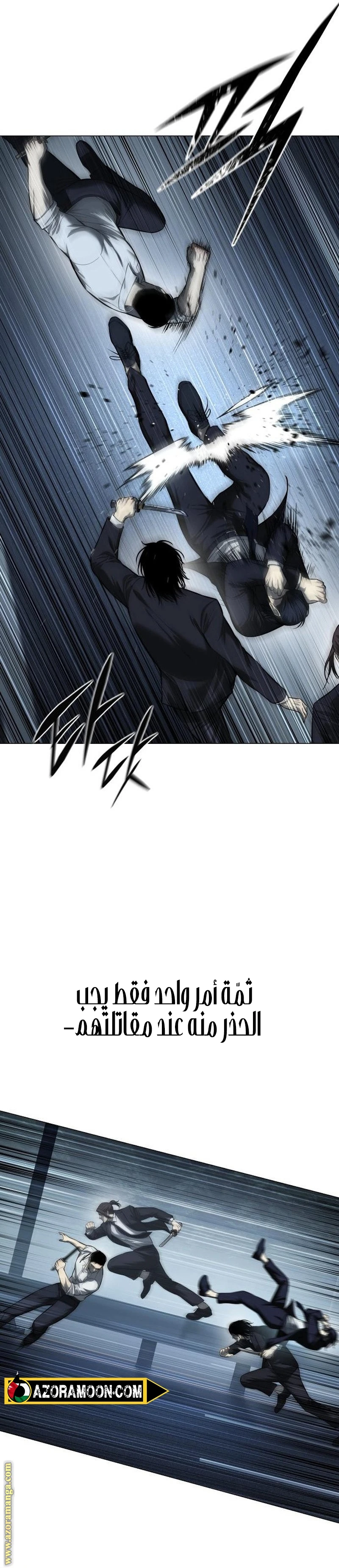 Read Red shirt AR Manga Online