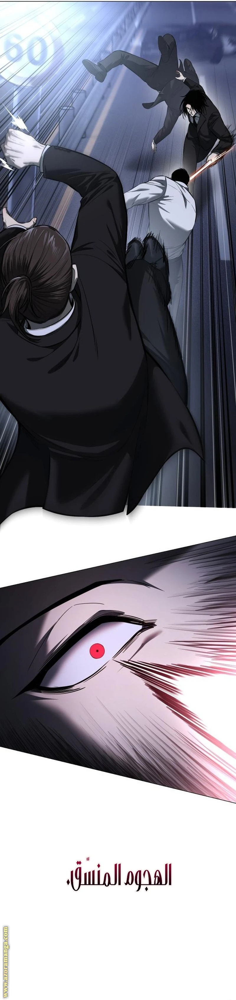 Read Red shirt AR Manga Online