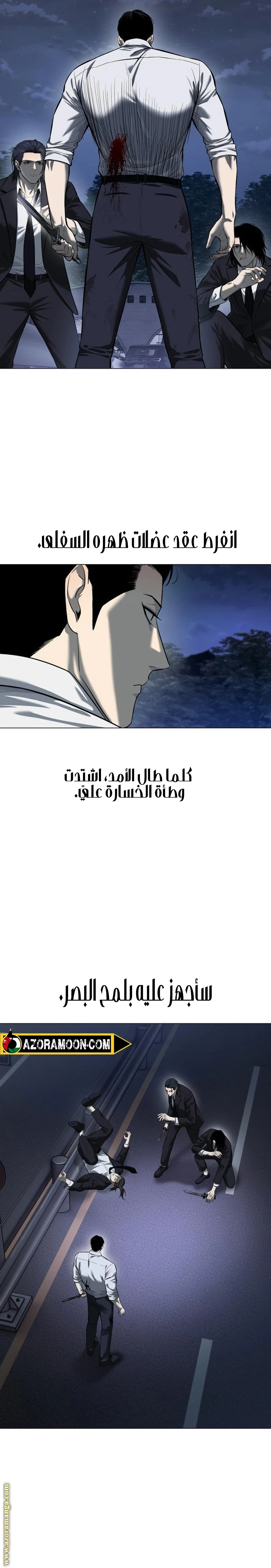 Read Red shirt AR Manga Online