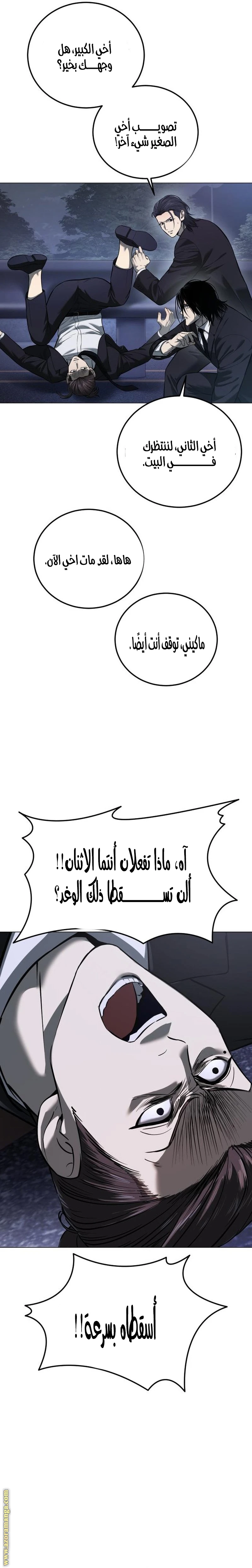 Read Red shirt AR Manga Online