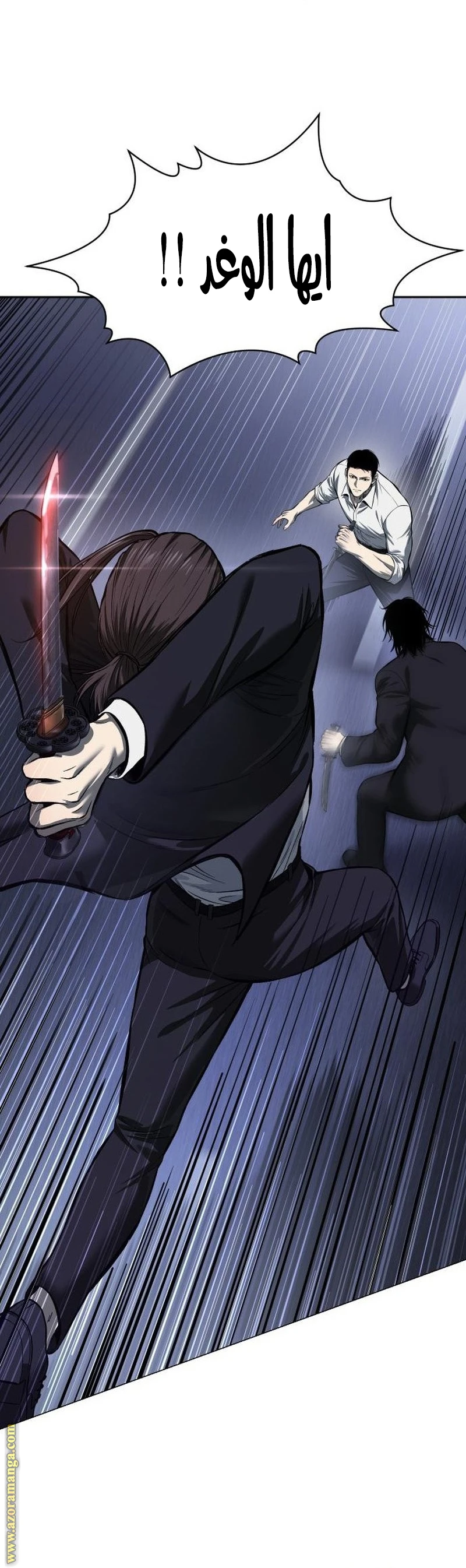 Read Red shirt AR Manga Online