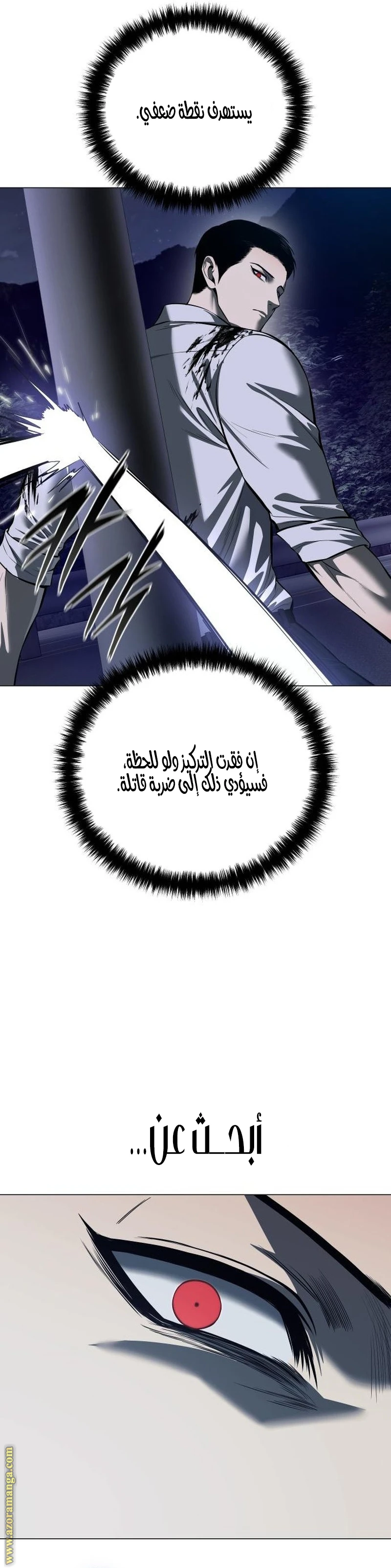 Read Red shirt AR Manga Online
