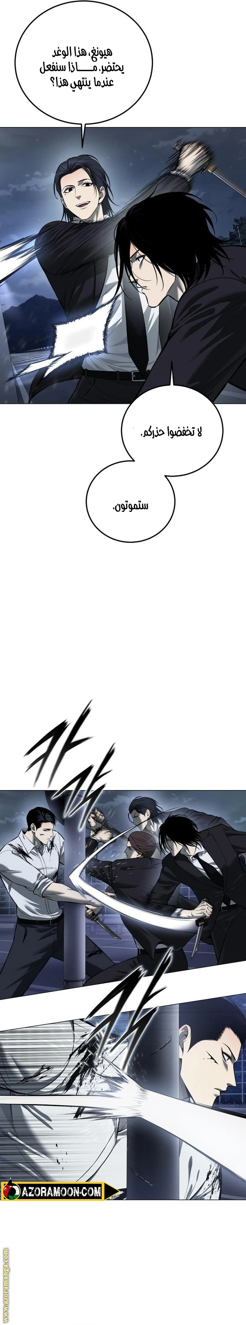 Read Red shirt AR Manga Online