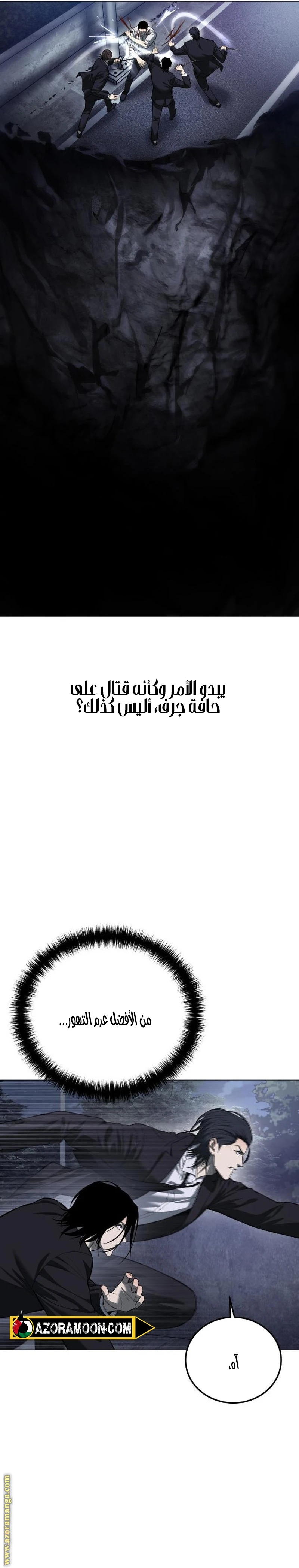 Read Red shirt AR Manga Online