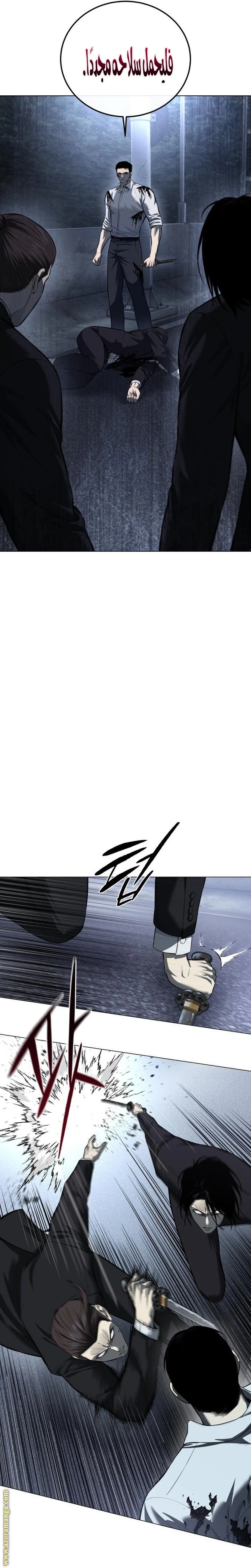 Read Red shirt AR Manga Online